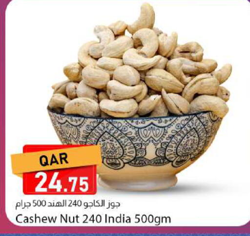 available at دانا ماركت in قطر - الوكرة