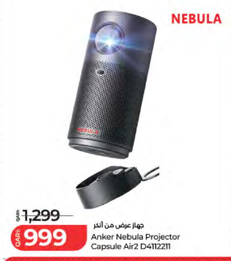 available at لولو هايبرماركت in قطر - أم صلال