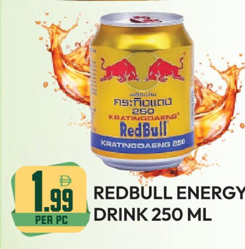 available at دريم لاند in الإمارات العربية المتحدة , الامارات - دبي