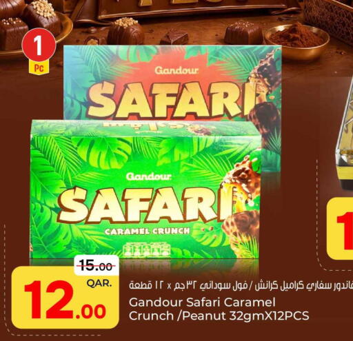 available at باريس هايبرماركت in قطر - الريان