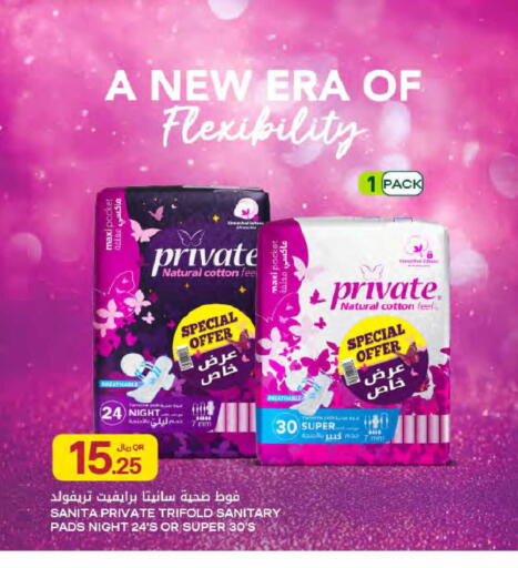available at Al Meera in Qatar - Al Rayyan
