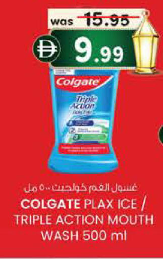available at K M Trading  in UAE - Fujairah