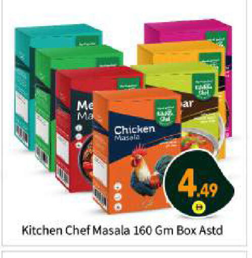 available at بيج مارت in الإمارات العربية المتحدة , الامارات - أبو ظبي