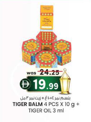 available at الصفا in الإمارات العربية المتحدة , الامارات - أبو ظبي