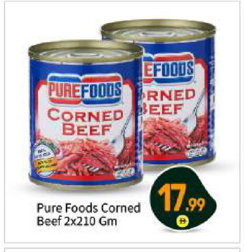 available at BIGmart in UAE - Abu Dhabi