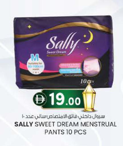 available at صفا اكسبريس سوبرماركت in الإمارات العربية المتحدة , الامارات - أبو ظبي
