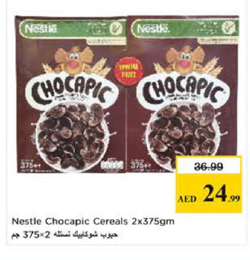 available at Last Chance  in UAE - Fujairah