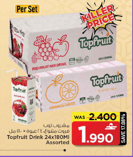 Orange available at MARK & SAVE in Oman - Muscat
