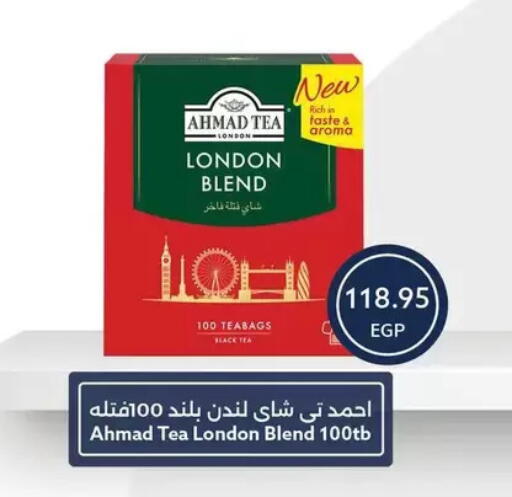 available at Oscar Grand Stores  in Egypt - Cairo