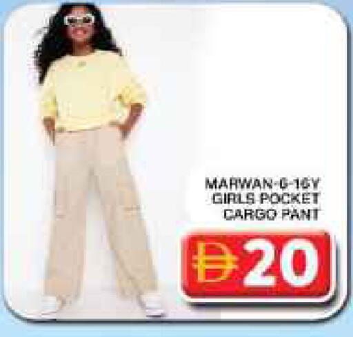 available at Grand Hyper Market in UAE - Dubai