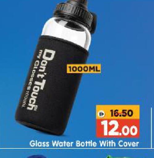 available at Al Madina Hypermarket in UAE - Abu Dhabi