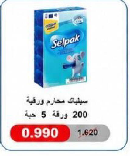 available at Kaifan Cooperative Society in Kuwait - Kuwait City