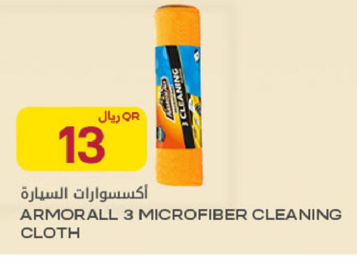 available at Al Meera in Qatar - Al Rayyan