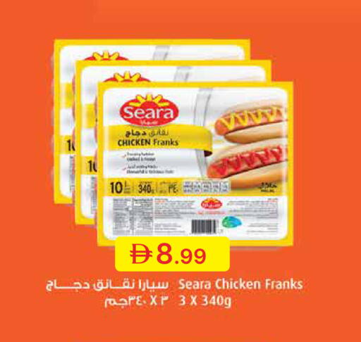 available at Emirates Co-Operative Society in UAE - Dubai
