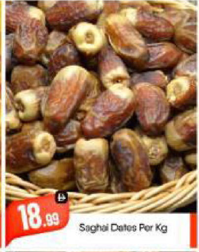 available at بيج مارت in الإمارات العربية المتحدة , الامارات - أبو ظبي