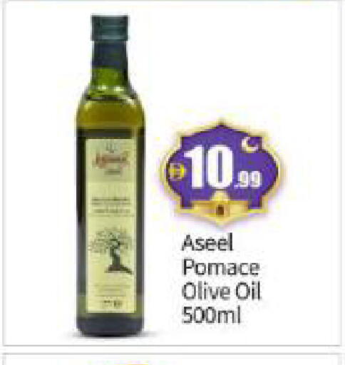 available at بيج مارت in الإمارات العربية المتحدة , الامارات - أبو ظبي