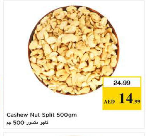 available at Last Chance  in UAE - Fujairah