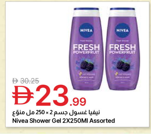 available at جمعية الامارات التعاونية in الإمارات العربية المتحدة , الامارات - دبي
