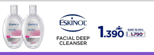 available at MARK & SAVE in Oman - Muscat