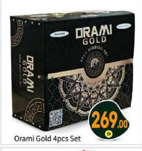 available at بيج مارت in الإمارات العربية المتحدة , الامارات - أبو ظبي