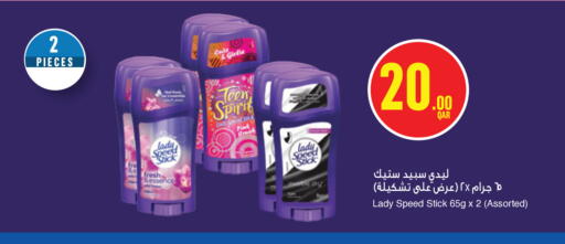 available at Monoprix in Qatar - Al Rayyan
