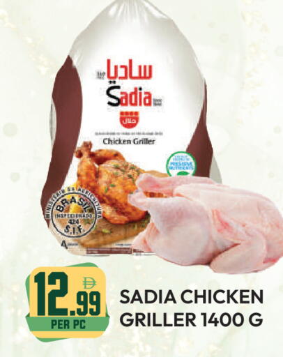 available at دريم لاند in الإمارات العربية المتحدة , الامارات - دبي