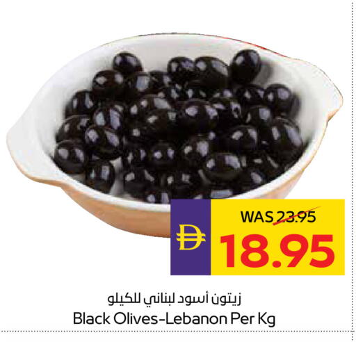 available at أدكووب in الإمارات العربية المتحدة , الامارات - ٱلْعَيْن‎