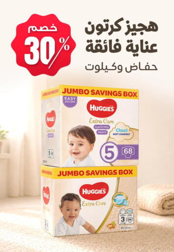 available at Almohanna Pharmacy in KSA, Saudi Arabia, Saudi - Qatif