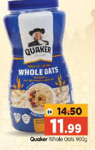available at Al Madina Hypermarket in UAE - Abu Dhabi