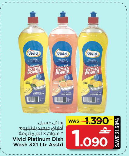 Lemon available at MARK & SAVE in Oman - Sohar