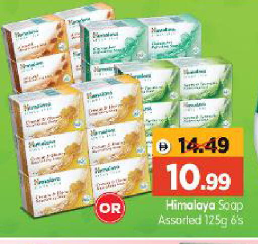 available at Al Madina Hypermarket in UAE - Abu Dhabi