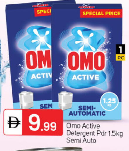 available at TALAL MARKET in UAE - Fujairah