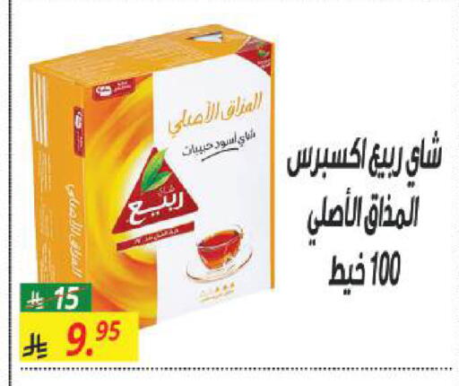 available at سنام سوبرماركت in مملكة العربية السعودية, السعودية, سعودية - الرياض