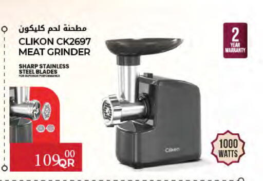 available at Al Meera in Qatar - Al Rayyan