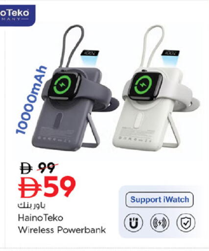 available at نستو هايبرماركت in الإمارات العربية المتحدة , الامارات - ٱلْفُجَيْرَة‎