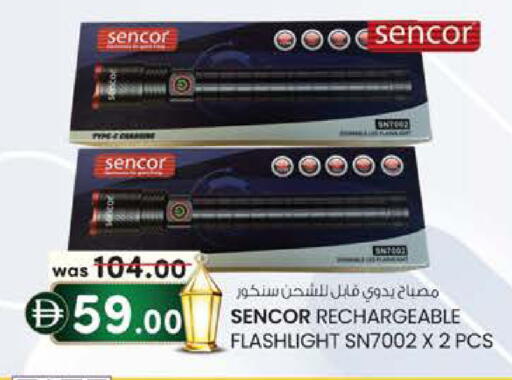 available at صفا اكسبريس سوبرماركت in الإمارات العربية المتحدة , الامارات - أبو ظبي