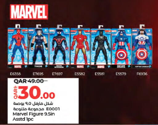 available at LuLu Hypermarket in Qatar - Al-Shahaniya
