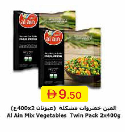 available at جمعية الامارات التعاونية in الإمارات العربية المتحدة , الامارات - دبي