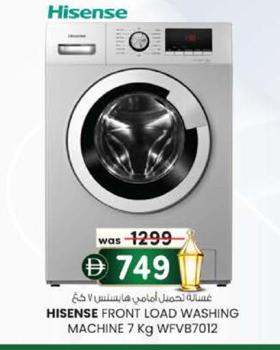 available at K M Trading  in UAE - Fujairah
