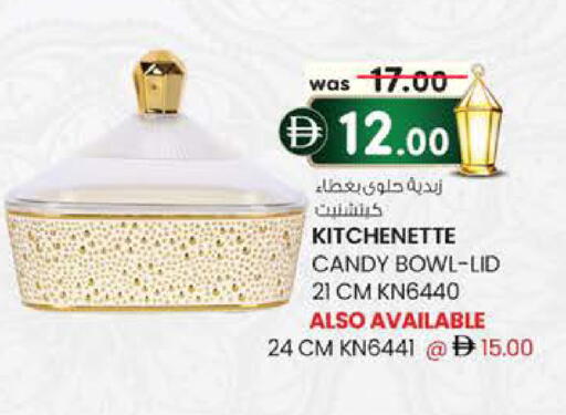 available at K M Trading  in UAE - Abu Dhabi
