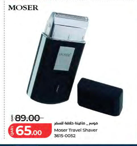 available at LuLu Hypermarket in Qatar - Al Wakra