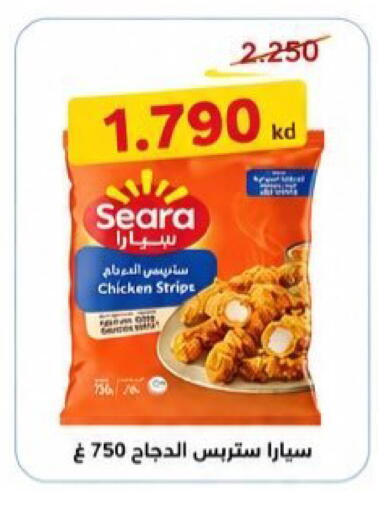 available at Kaifan Cooperative Society in Kuwait - Kuwait City