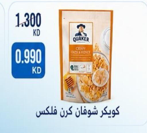 available at Kaifan Cooperative Society in Kuwait - Kuwait City