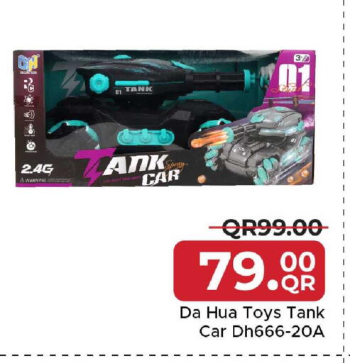 available at مركز التموين العائلي in قطر - أم صلال