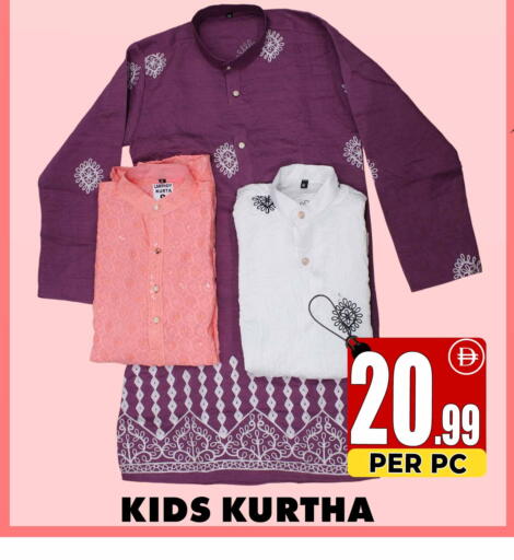 available at مركز الخصومات سنترو in الإمارات العربية المتحدة , الامارات - دبي