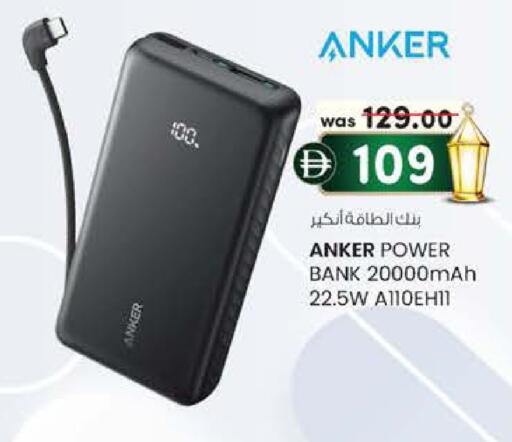 available at K M Trading  in UAE - Fujairah