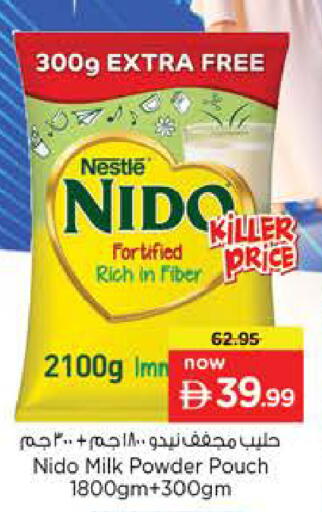available at Last Chance  in UAE - Fujairah