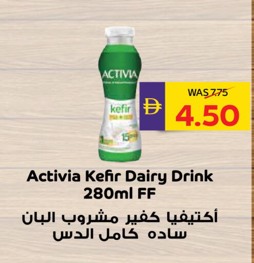 available at ADCOOP in UAE - Abu Dhabi
