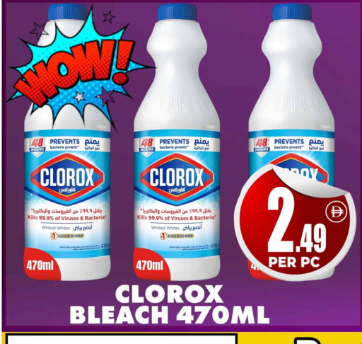 available at Centro Discount Center in UAE - Dubai