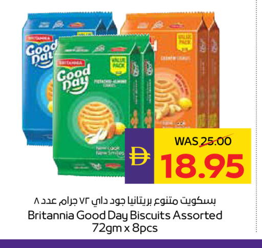 available at أدكووب in الإمارات العربية المتحدة , الامارات - ٱلْعَيْن‎